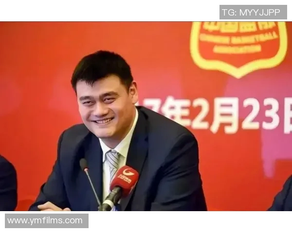 姚明入选NBA名人堂：历史性时刻见证中国篮球新纪元