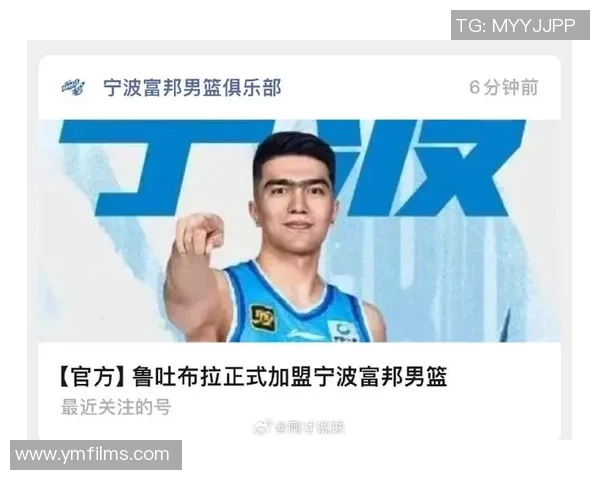 新疆队26号球员鲁吐布拉:新赛季的关键先生 新疆队26号球员鲁吐布拉:新赛季的关键先生