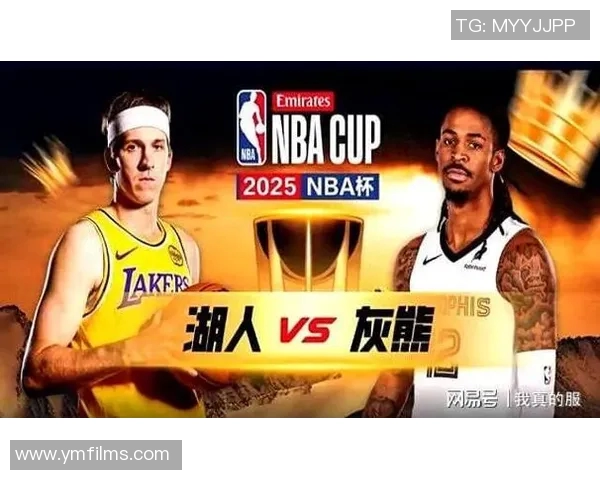 湖人对阵灰熊精彩直播全程回顾与赛后分析尽在这里 湖人对阵灰熊精彩直播全程回顾与赛后分析尽在这里