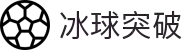 mg冰球突破(中国)官方网站